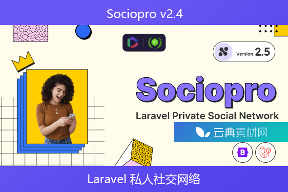 Sociopro v2.4 – Laravel 私人社交网络