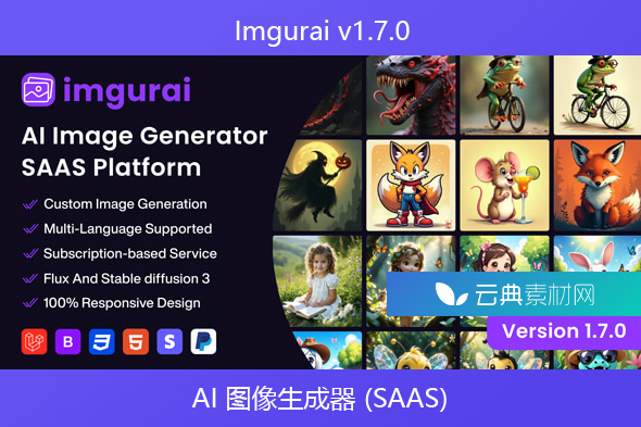 Imgurai v1.7.0 – AI 图像生成器 (SAAS)