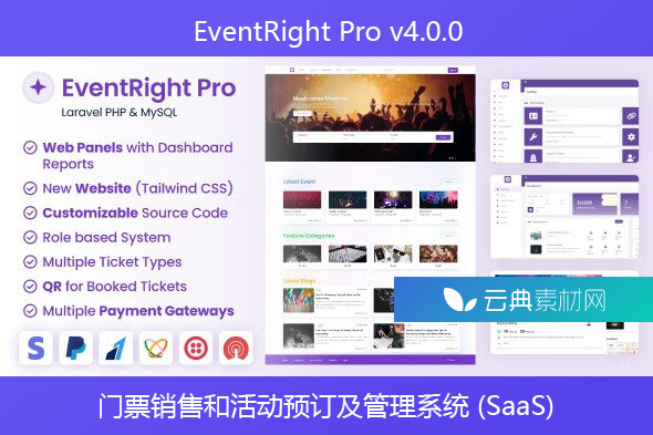 EventRight Pro v4.0.0 – 带有网站和网络面板的门票销售和活动预订及管理系统 (SaaS)