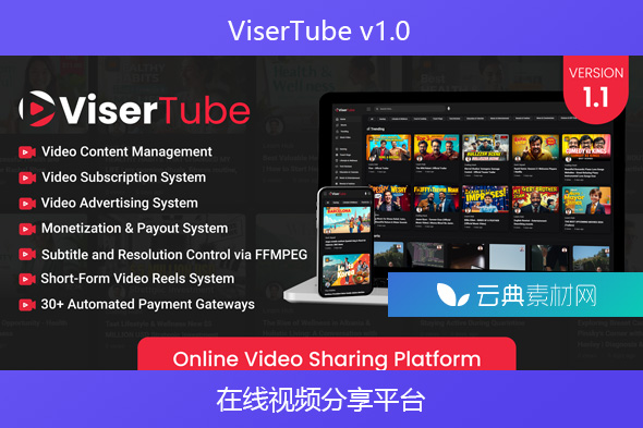 ViserTube v1.0 – 在线视频分享平台