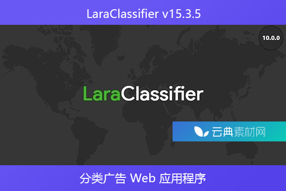 LaraClassifier v15.3.5 – 分类广告 Web 应用程序