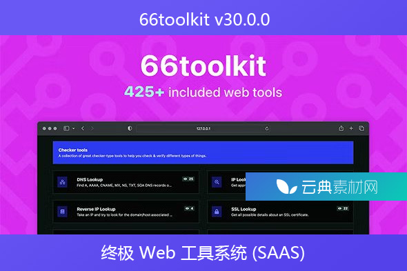 66toolkit v30.0.0 – 终极 Web 工具系统 (SAAS)
