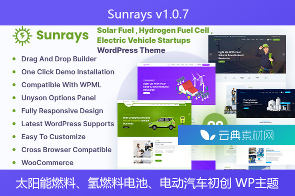 Sunrays v1.0.7 – 太阳能燃料、氢燃料电池、电动汽车初创 WordPress 主题
