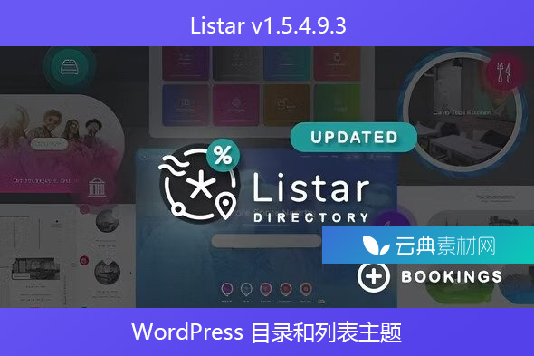 Listar v1.5.4.9.3 – WordPress 目录和列表主题
