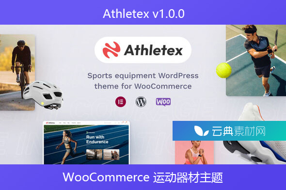 Athletex v1.0.0 – WooCommerce 运动器材主题