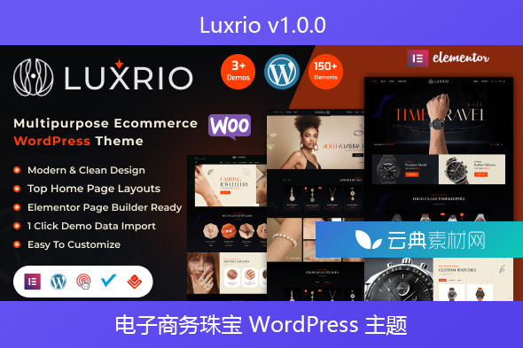 Luxrio v1.0.0 – 电子商务珠宝 WordPress 主题