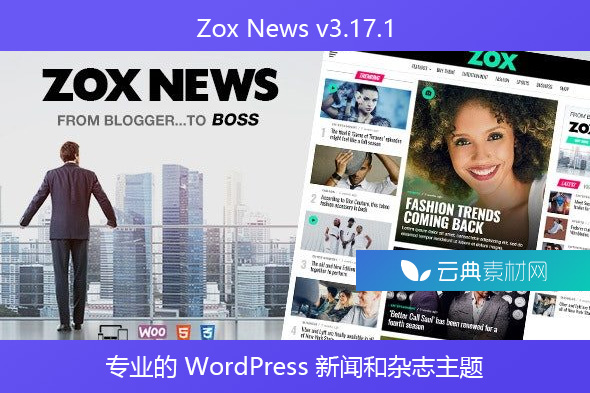 Zox News v3.17.1 – 专业的 WordPress 新闻和杂志主题