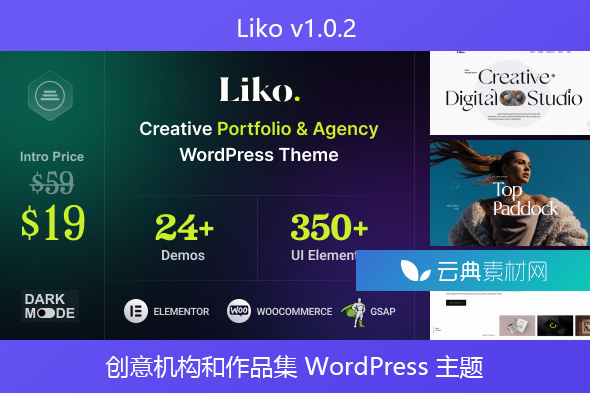 Liko v1.0.2 – 创意机构和作品集 WordPress 主题