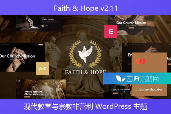 Faith & Hope v2.11 – 现代教堂与宗教非营利 WordPress 主题