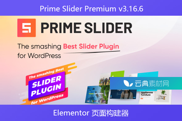Prime Slider Premium v​​3.16.6 – Elementor 页面构建器