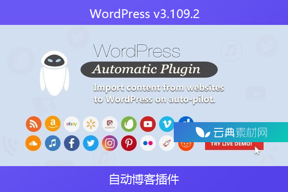 WordPress v3.109.2  – 自动博客插件