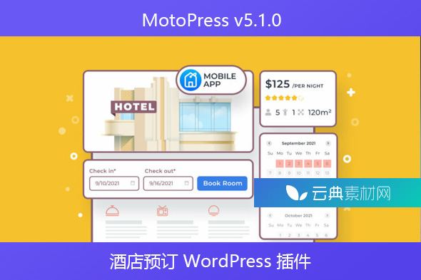 MotoPress v5.1.0 – 酒店预订 WordPress 插件