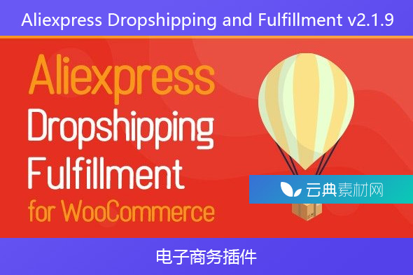 Aliexpress Dropshipping and Fulfillment v2.1.9 – 电子商务插件