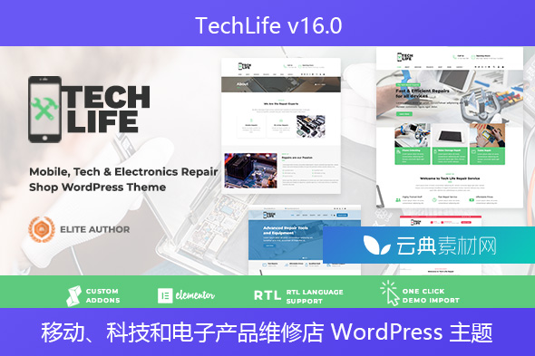TechLife v16.0 – 移动、科技和电子产品维修店 WordPress 主题