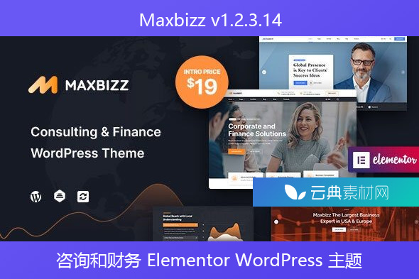 Maxbizz v1.2.3.14 – 咨询和财务 Elementor WordPress 主题