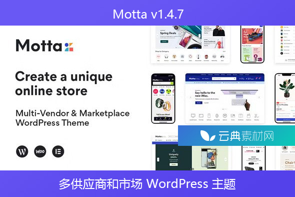 Motta v1.4.7 – 多供应商和市场 WordPress 主题