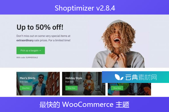 Shoptimizer v2.8.4 – 最快的 WooCommerce 主题