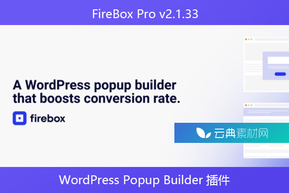 FireBox Pro v2.1.33 – WordPress Popup Builder 插件