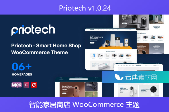 Priotech v1.0.24 – 智能家居商店 WooCommerce 主题