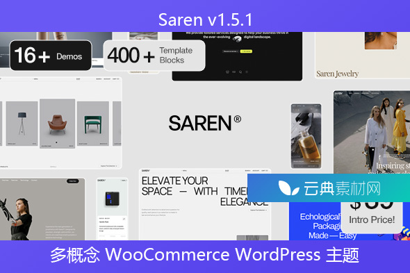 Saren v1.5.1 – 多概念 WooCommerce WordPress 主题
