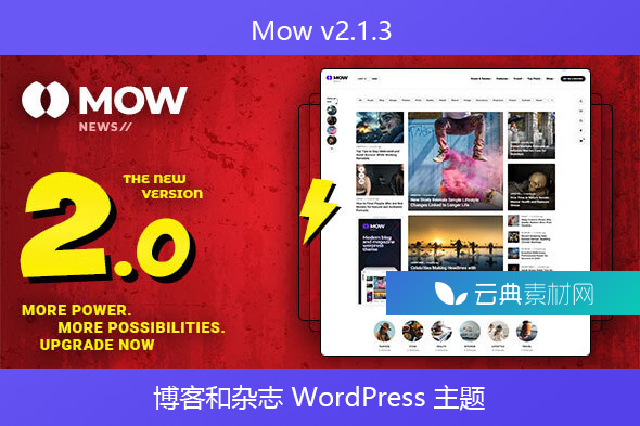 Mow v2.1.3 – 博客和杂志 WordPress 主题