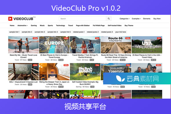 VideoClub Pro v1.0.2 – 视频共享平台