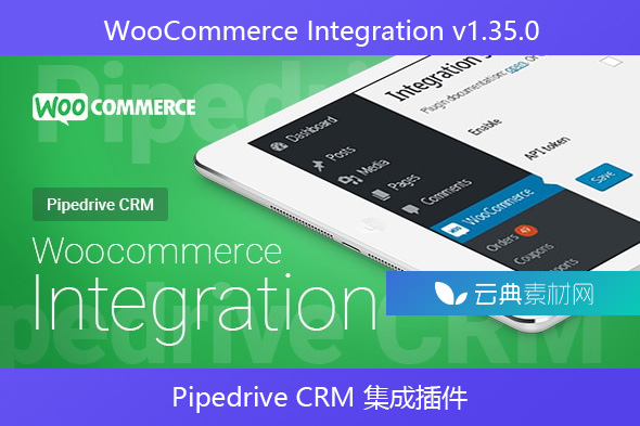 WooCommerce Integration v1.35.0 – Pipedrive CRM 集成插件