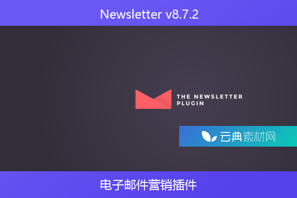 Newsletter v8.7.2 – 电子邮件营销插件