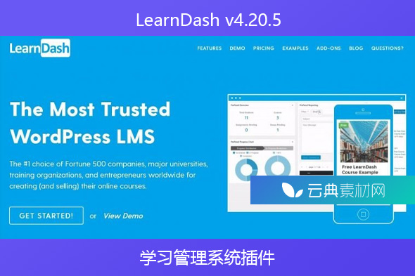 LearnDash v4.20.5 – 学习管理系统插件