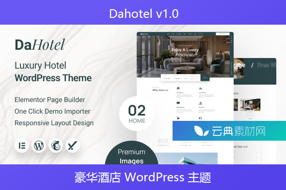 Dahotel v1.0 – 豪华酒店 WordPress 主题