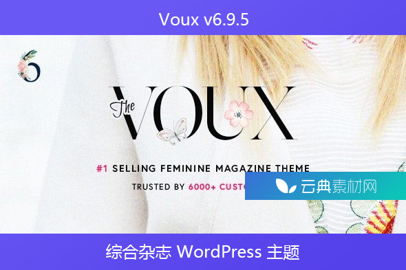 Voux v6.9.5 – 综合杂志 WordPress 主题