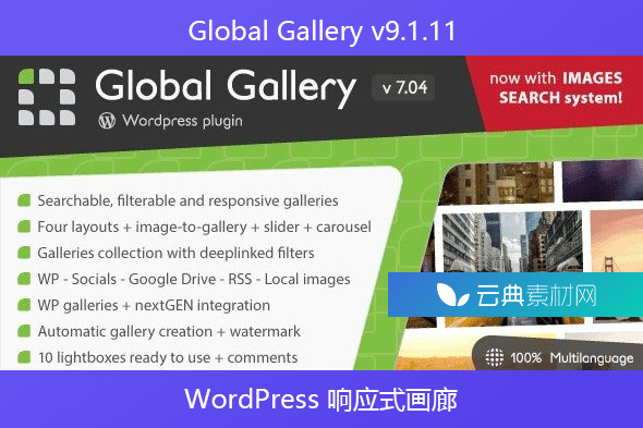 Global Gallery v9.1.11 – WordPress 响应式画廊