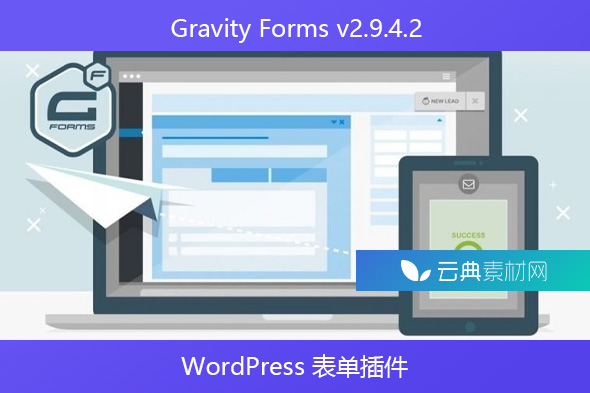 Gravity Forms v2.9.4.2 – WordPress 表单插件