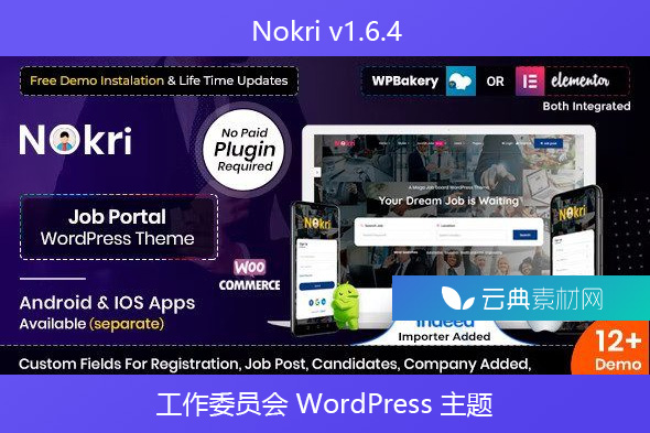 Nokri v1.6.4 – 工作委员会 WordPress 主题