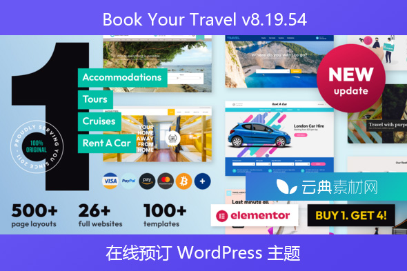 Book Your Travel v8.19.54 – 在线预订 WordPress 主题