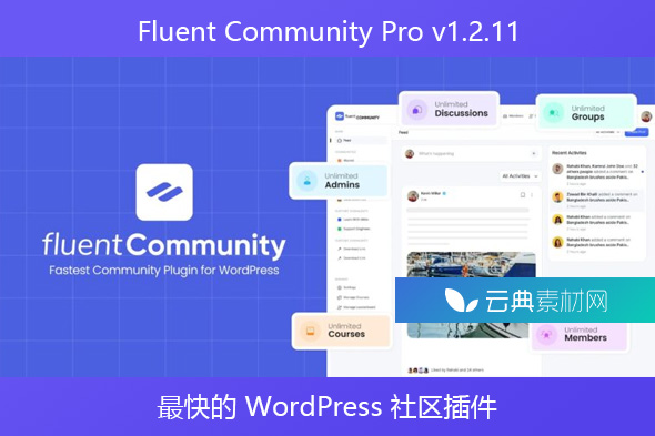 Fluent Community Pro v1.2.11 – 最快的 WordPress 社区插件