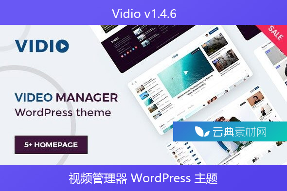 Vidio v1.4.6 – 视频管理器 WordPress 主题