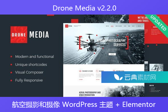 Drone Media v2.2.0 – 航空摄影和摄像 WordPress 主题 + Elementor