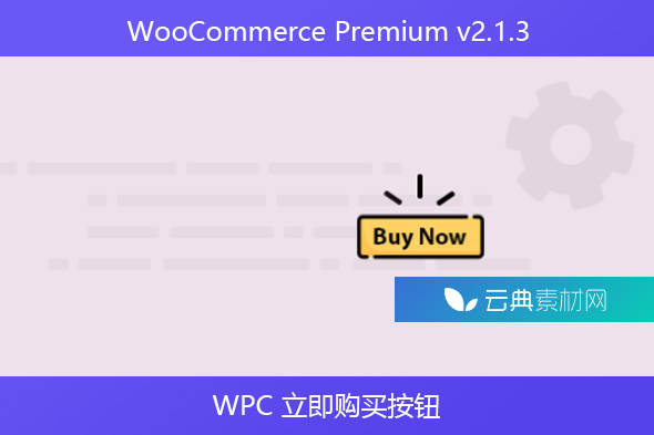 WooCommerce Premium v​​2.1.3 – WPC 立即购买按钮