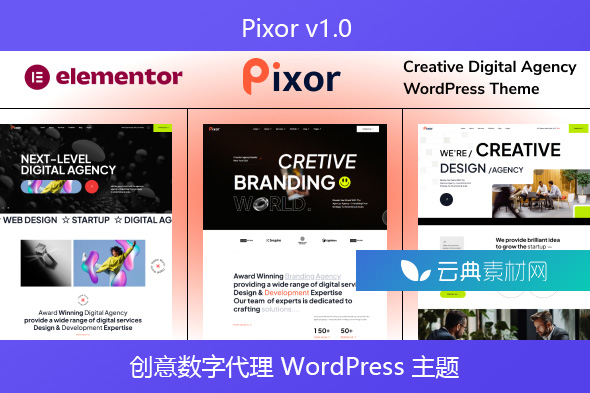 Pixor v1.0 – 创意数字代理 WordPress 主题