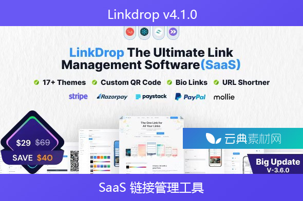 Linkdrop v4.1.0 – SaaS 链接管理工具