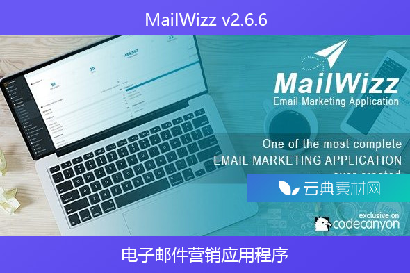 MailWizz v2.6.6 – 电子邮件营销应用程序