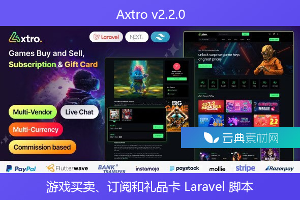 Axtro v2.2.0 – 游戏买卖、订阅和礼品卡 Laravel 脚本