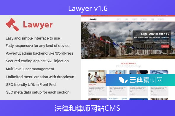 Lawyer v1.6 – 法律和律师网站CMS
