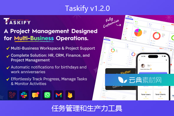 Taskify v1.2.0  – 任务管理和生产力工具