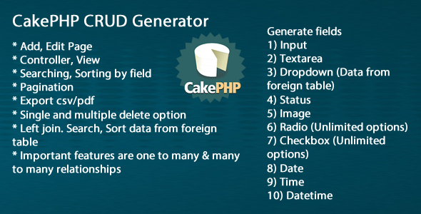 CakePHP CRUD v1.0 – 生成器